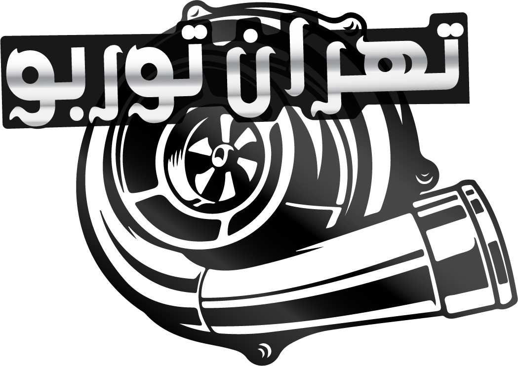 تهران توربو